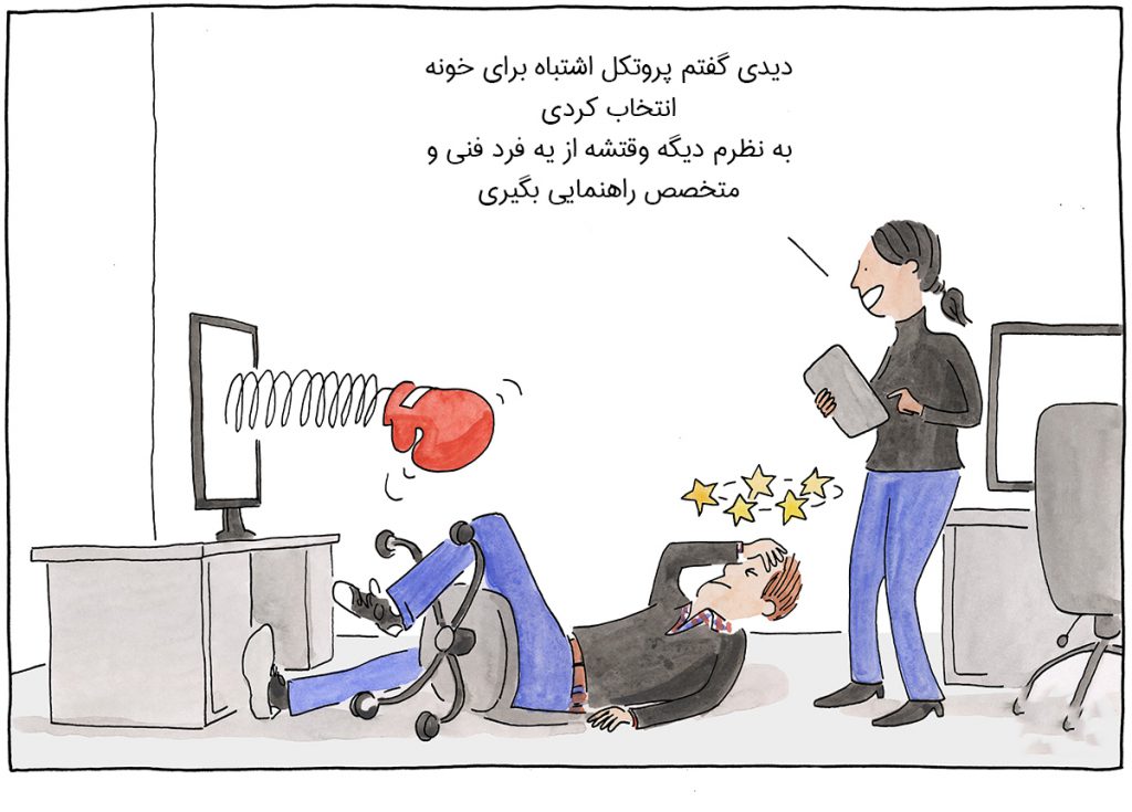 انواع پروتکل های هوشمند سازی ساختمان