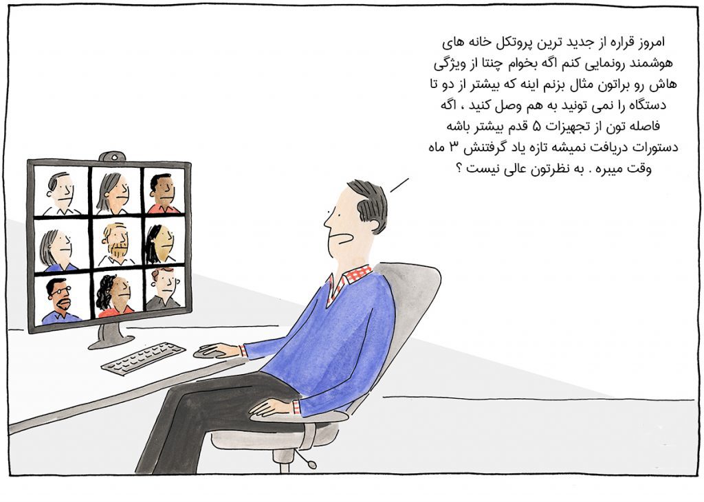 خانه هوشمند knx