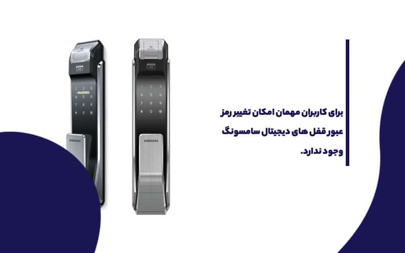 آموزش تغییر رمز قفل سامسونگ