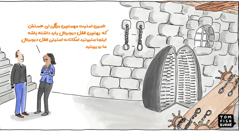 بهترین قفل دیجیتال