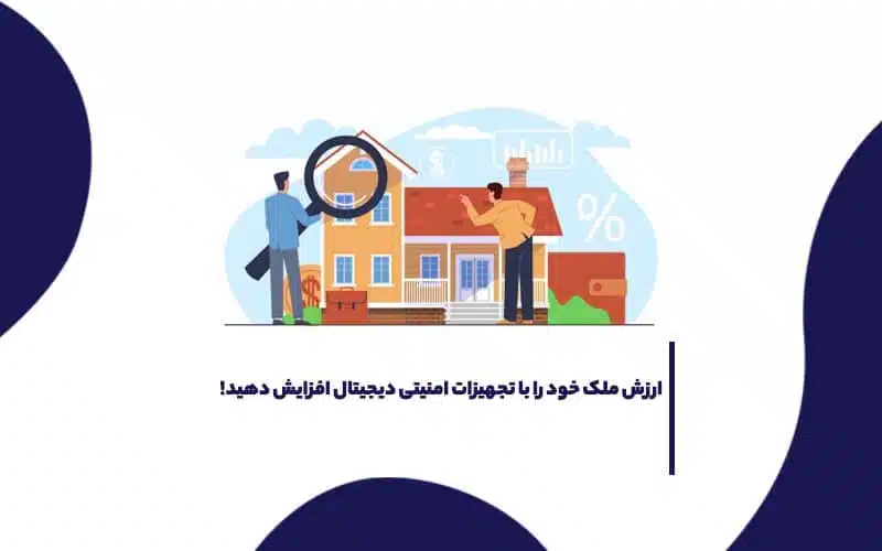 بهترین قفل دیجیتال