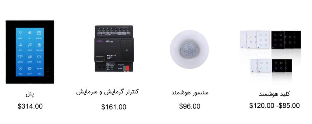 هوشمند سازی ساختمان HDL