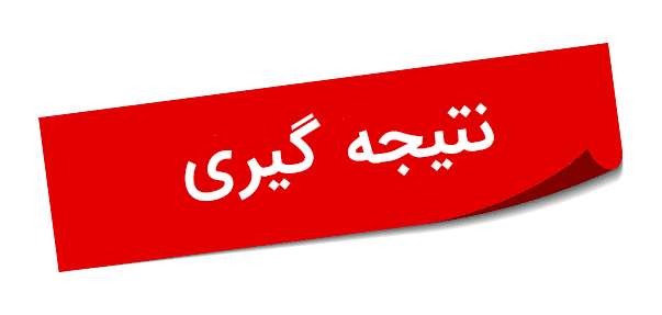 مقایسه سیستم هوشمند بیسیم و باسیم