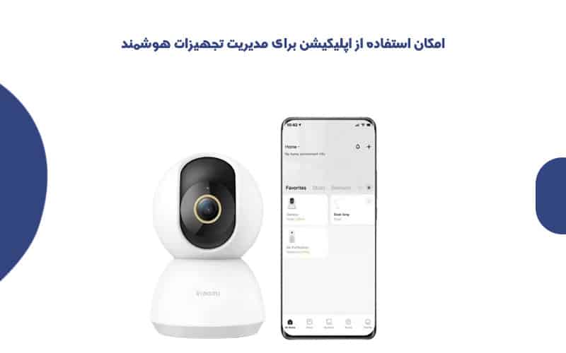 آموزش اتصال به اپلیکیشن Mi Home شیائومی بخش های مختلف اپلیکیشن Mi Home شیائومی