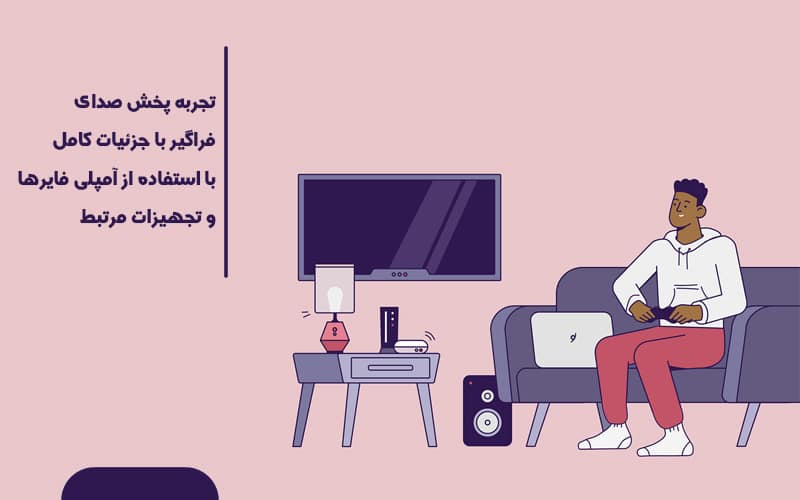 آمپلی فایر رومیزی خانگی چه مزیت‌هایی دارد؟