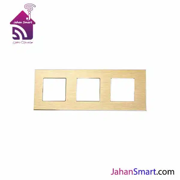 فریم سه خانه آلومینیم