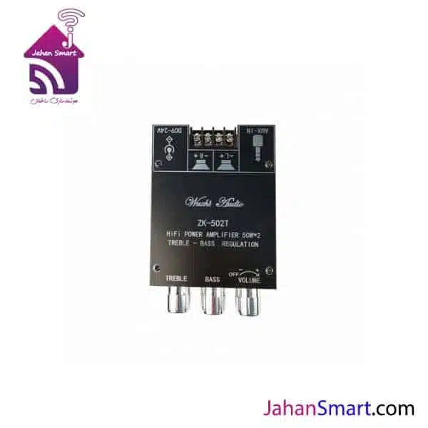 ماژول آمپلی فایر بلوتوثی SOS مدل BT502T