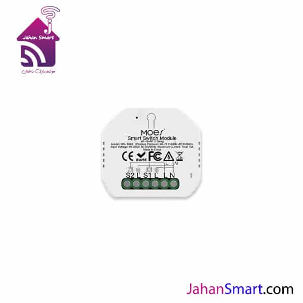 رله سوئیچ دو کانال هوشمند MOES
