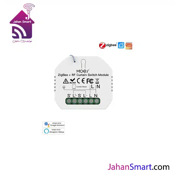ماژول پرده برقی هوشمند زیگبی MOES مدل 500W