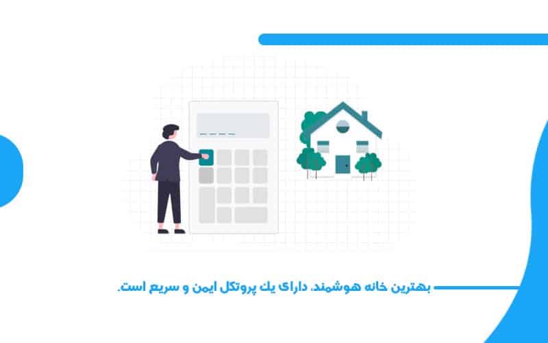 بهترین نمونه کار هوشمند سازی ساختمان چه ویژگی هایی دارد؟
