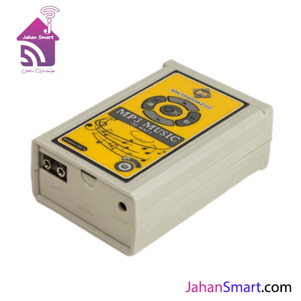 موزیک سرویس بهداشتی وات بالا SP-HW